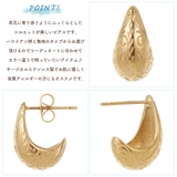 ピアス レディース サージカルステンレス316L製 | アクセサリーショップPIENA | 詳細画像5