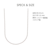 ネックレス レディース シルバー925製 | アクセサリーショップPIENA | 詳細画像6