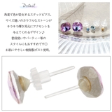 スタッドピアス レディース 5点セット | アクセサリーショップPIENA | 詳細画像3