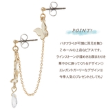 ピアス レディース 日本製 | アクセサリーショップPIENA | 詳細画像3