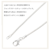 ネックレス レディース メンズ | アクセサリーショップPIENA | 詳細画像2
