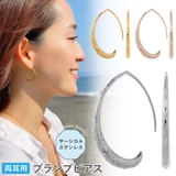 ハワイアンジュエリーフックピアス プランプピアス オーバル | アクセサリーショップPIENA | 詳細画像1 