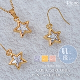 ハワイアンジュエリー フックピアス ネックレス | アクセサリーショップPIENA | 詳細画像1 