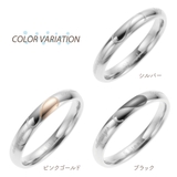 ペアリング サージカルステンレス製 2つ合わせるとハート | アクセサリーショップPIENA | 詳細画像2