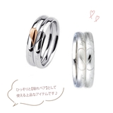 ペアリング サージカルステンレス製 2つ合わせるとハート | アクセサリーショップPIENA | 詳細画像11