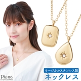 ネックレス ペンダント レディース | アクセサリーショップPIENA | 詳細画像1 