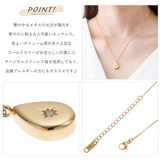ネックレス ペンダント レディース | アクセサリーショップPIENA | 詳細画像5 