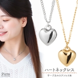 ネックレス レディース サージカルステンレス製 | アクセサリーショップPIENA | 詳細画像1