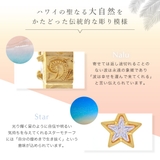 ハワイアンジュエリー フックピアス ネックレス | アクセサリーショップPIENA | 詳細画像13 