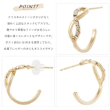 ピアス レディース K18ポスト | アクセサリーショップPIENA | 詳細画像3