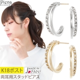 ピアス レディース K18ポスト | アクセサリーショップPIENA | 詳細画像1