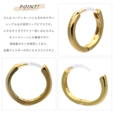 フープピアス レディース メンズ | アクセサリーショップPIENA | 詳細画像3
