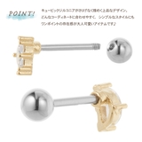 ボディピアス レディース サージカルステンレス316L | アクセサリーショップPIENA | 詳細画像3