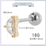 ボディピアス レディース サージカルステンレス316L | アクセサリーショップPIENA | 詳細画像4