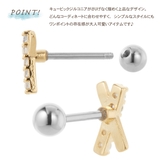 ボディピアス レディース サージカルステンレス316L | アクセサリーショップPIENA | 詳細画像3