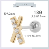 ボディピアス レディース サージカルステンレス316L | アクセサリーショップPIENA | 詳細画像4