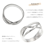 リング レディース メンズ | アクセサリーショップPIENA | 詳細画像2