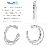 イヤカフ レディース シルバー925 | アクセサリーショップPIENA | 詳細画像2 