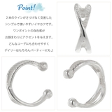 イヤカフ レディース シルバー925 | アクセサリーショップPIENA | 詳細画像2