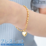ブレスレット レディース サージカルステンレス製 | アクセサリーショップPIENA | 詳細画像1
