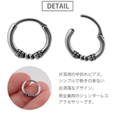 フープピアス 片耳 1個売り | アクセサリーショップPIENA | 詳細画像2