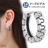フープピアス 片耳 1個売り | アクセサリーショップPIENA | 詳細画像1