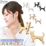 ピアス レディース サージカルステンレス製 | アクセサリーショップPIENA | 詳細画像1 