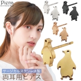 ピアス レディース サージカルステンレス製 | アクセサリーショップPIENA | 詳細画像1
