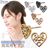 ピアス レディース サージカルステンレス製 | アクセサリーショップPIENA | 詳細画像1 