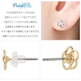 ピアス レディース 日本製 | アクセサリーショップPIENA | 詳細画像3