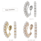 ノンホールピアス イヤリング レディース | アクセサリーショップPIENA | 詳細画像2 