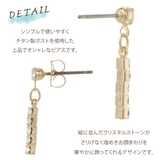 ピアス レディース チタン製ポスト | アクセサリーショップPIENA | 詳細画像3