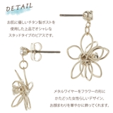 ピアス レディース チタン製ポスト | アクセサリーショップPIENA | 詳細画像3