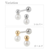 ボディピアス スタッドピアス レディース | アクセサリーショップPIENA | 詳細画像2