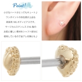 ボディピアス 18G レディース | アクセサリーショップPIENA | 詳細画像3