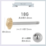 ボディピアス 18G レディース | アクセサリーショップPIENA | 詳細画像9