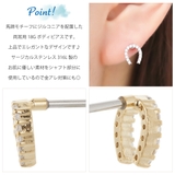 ボディピアス 18G レディース | アクセサリーショップPIENA | 詳細画像3