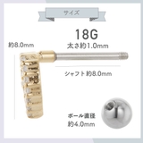 ボディピアス 18G レディース | アクセサリーショップPIENA | 詳細画像9