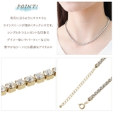 ネックレス チョーカー レディース | アクセサリーショップPIENA | 詳細画像3 