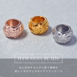 ハワイアンジュエリー ビーズ ボール | アクセサリーショップPIENA | 詳細画像2 