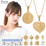 ネックレス レディース サージカルステンレス製 | アクセサリーショップPIENA | 詳細画像1