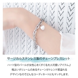 ブレスレット レディース サージカルステンレス製 | アクセサリーショップPIENA | 詳細画像4
