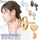 ピアス レディース サージカルステンレス製 | アクセサリーショップPIENA | 詳細画像1 