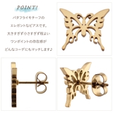 ピアス レディース サージカルステンレス製 | アクセサリーショップPIENA | 詳細画像3 