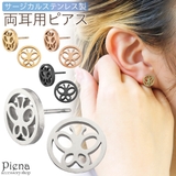 ピアス レディース サージカルステンレス製 | アクセサリーショップPIENA | 詳細画像1 