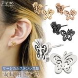 ピアス レディース サージカルステンレス製 | アクセサリーショップPIENA | 詳細画像1 