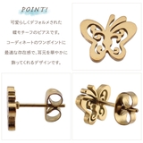 ピアス レディース サージカルステンレス製 | アクセサリーショップPIENA | 詳細画像3 