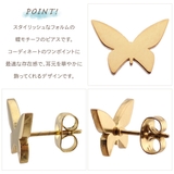 ピアス レディース サージカルステンレス製 | アクセサリーショップPIENA | 詳細画像3 