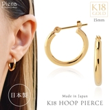 フープピアス レディース メンズ | アクセサリーショップPIENA | 詳細画像1 