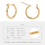 フープピアス レディース メンズ | アクセサリーショップPIENA | 詳細画像16 